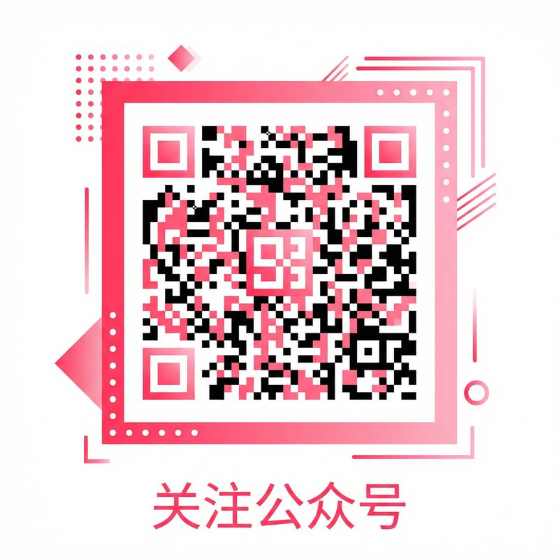 抖荫短视频公众号二维码